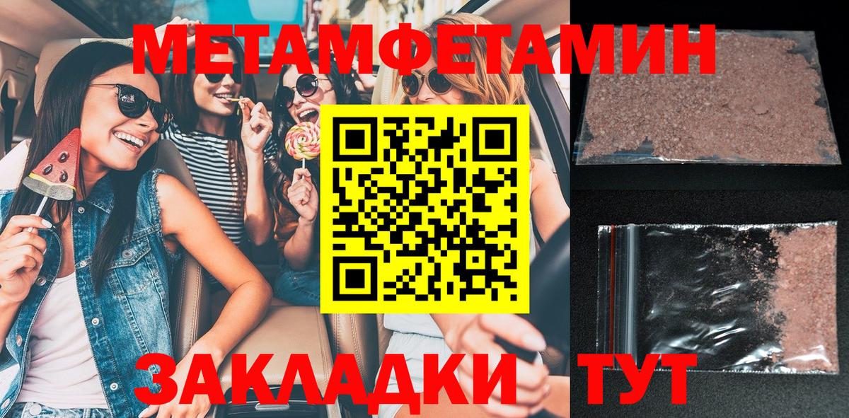 АМФ Premium  Вход с VPN  АМФЕТАМИН  Борзя 