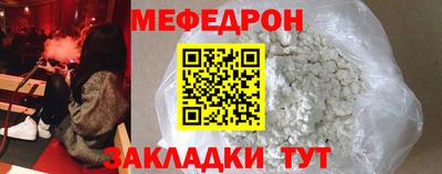 меф Кизляр