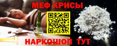 меф Кизляр