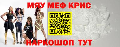 меф Кизляр
