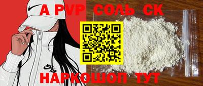 меф Кизляр