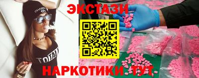 альфа пвп Керчь