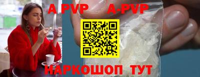 альфа пвп Керчь