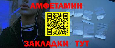 меф Кизляр