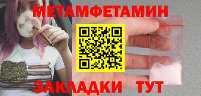 альфа пвп Керчь