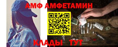 альфа пвп Керчь