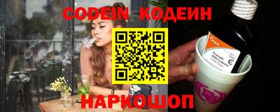 альфа пвп Керчь