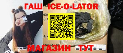 альфа пвп Керчь