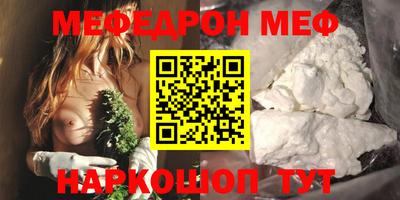 меф Кизляр