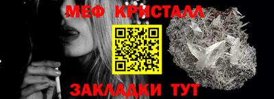 меф Кизляр