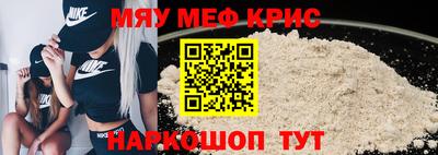 прущие крисы Кизилюрт