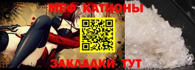 меф Кизляр