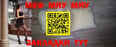 альфа пвп Керчь