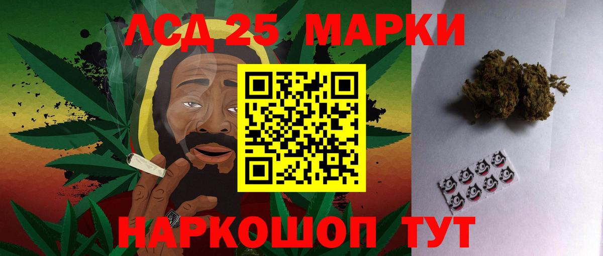 гидра зеркало  LSD-25 экстази кислота  ЛСД экстази кислота  Вход с VPN  Борзя 