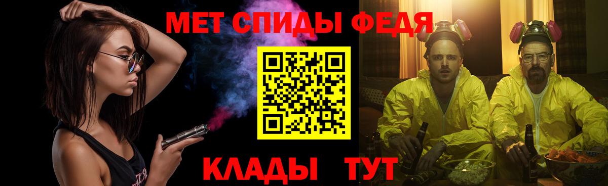 МЕТАМФЕТАМИН витя Борзя
