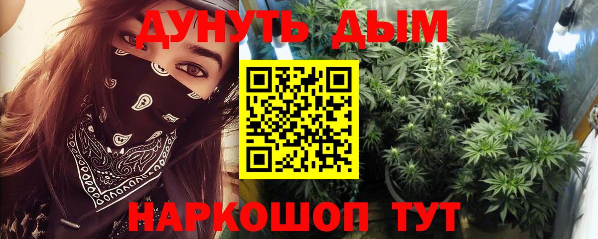 Борзя  Каннабис Amnesia  Вход с VPN  Канабис ГИДРОПОН 