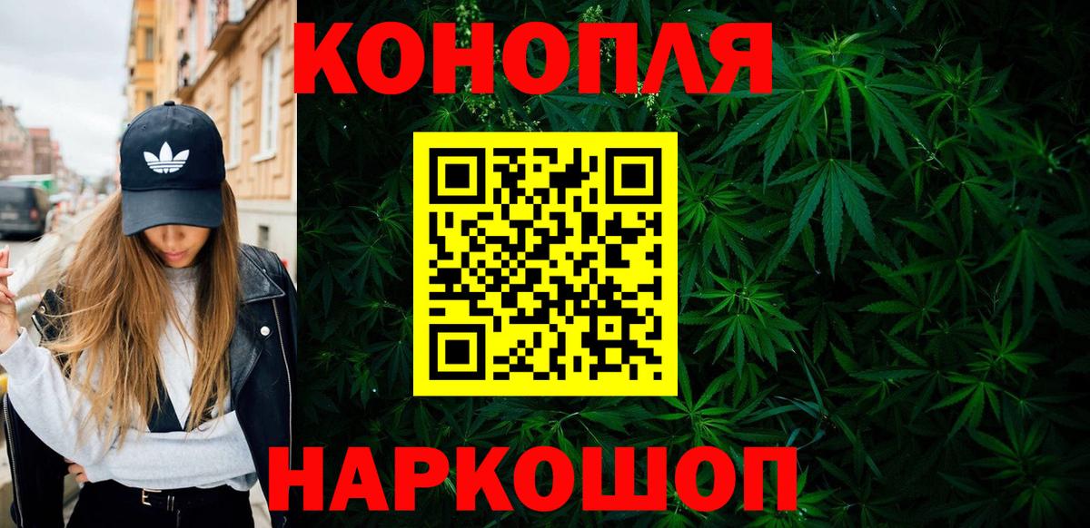МАРИХУАНА VHQ Борзя